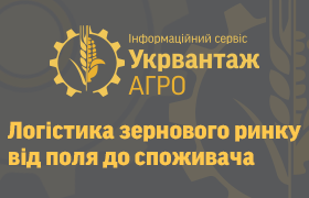 AGRO AGRO
