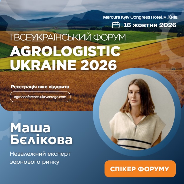 Маша Бєлікова