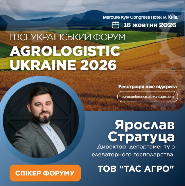 Ярослав Стартуца