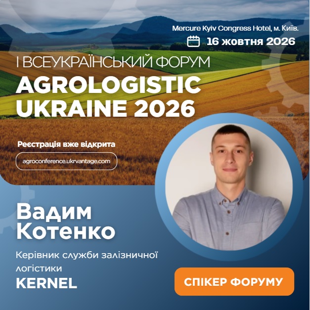 Вадим Котенко